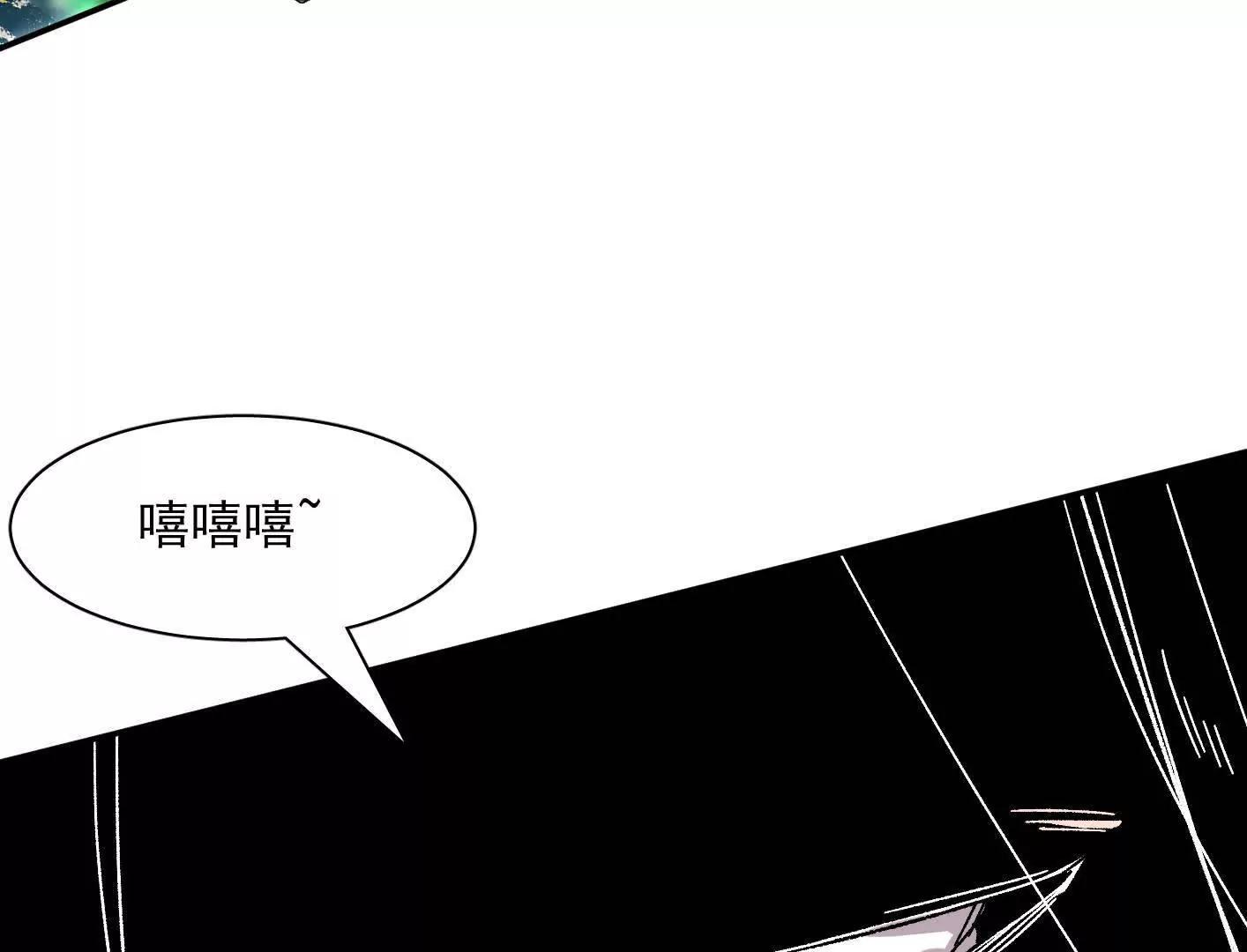 190话江思最喜欢的(1/4)-第208话