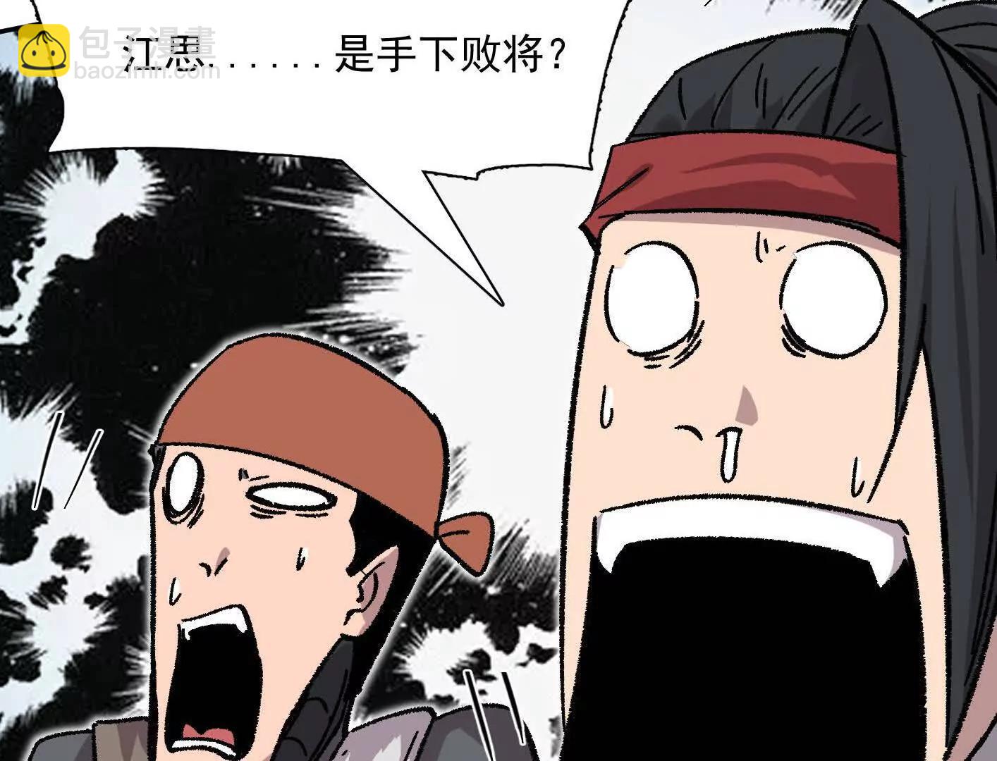 190话江思最喜欢的(1/4)-第208话