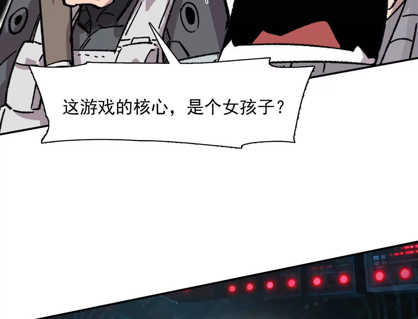 190话江思最喜欢的(1/4)-第208话