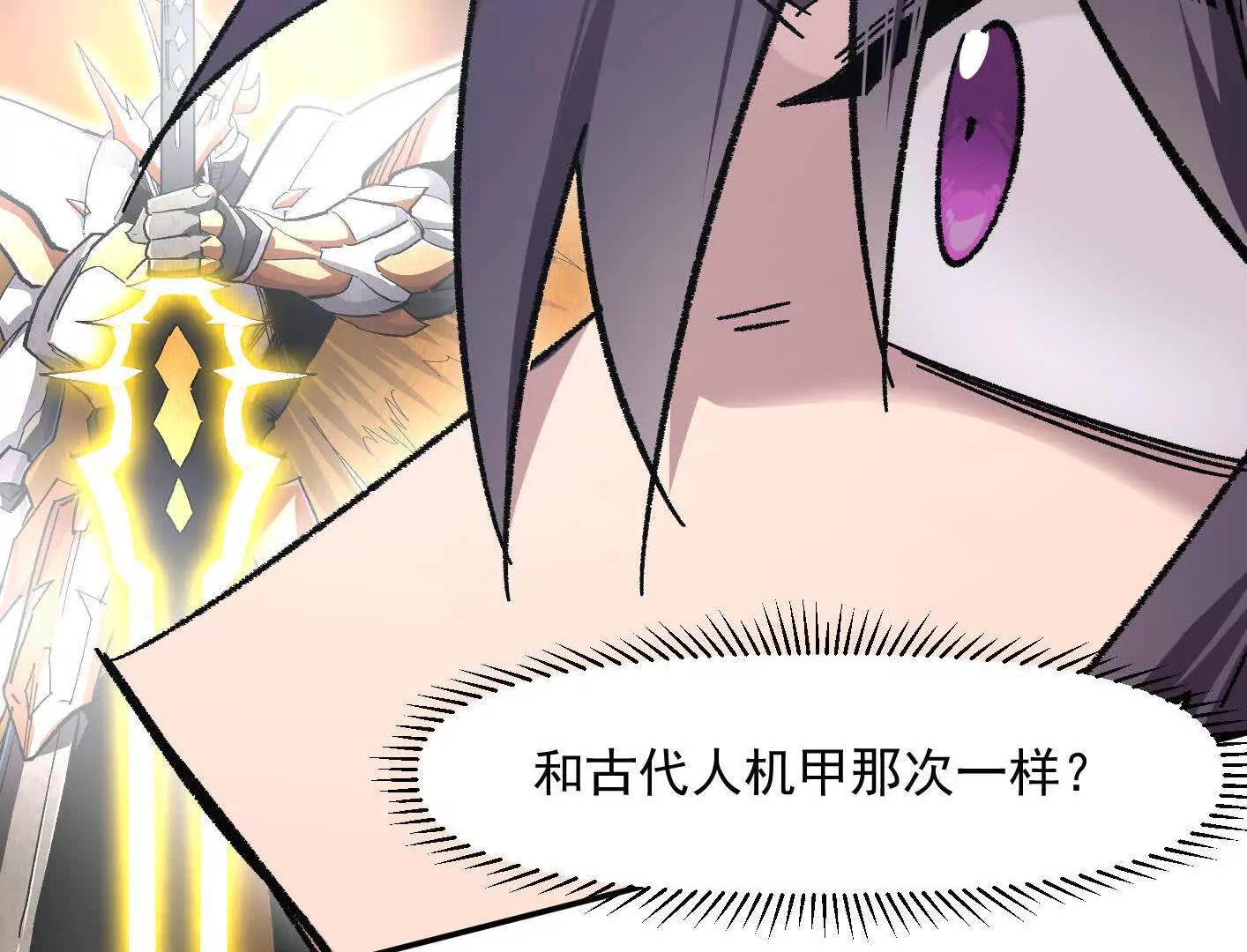 190话江思最喜欢的(1/4)-第208话