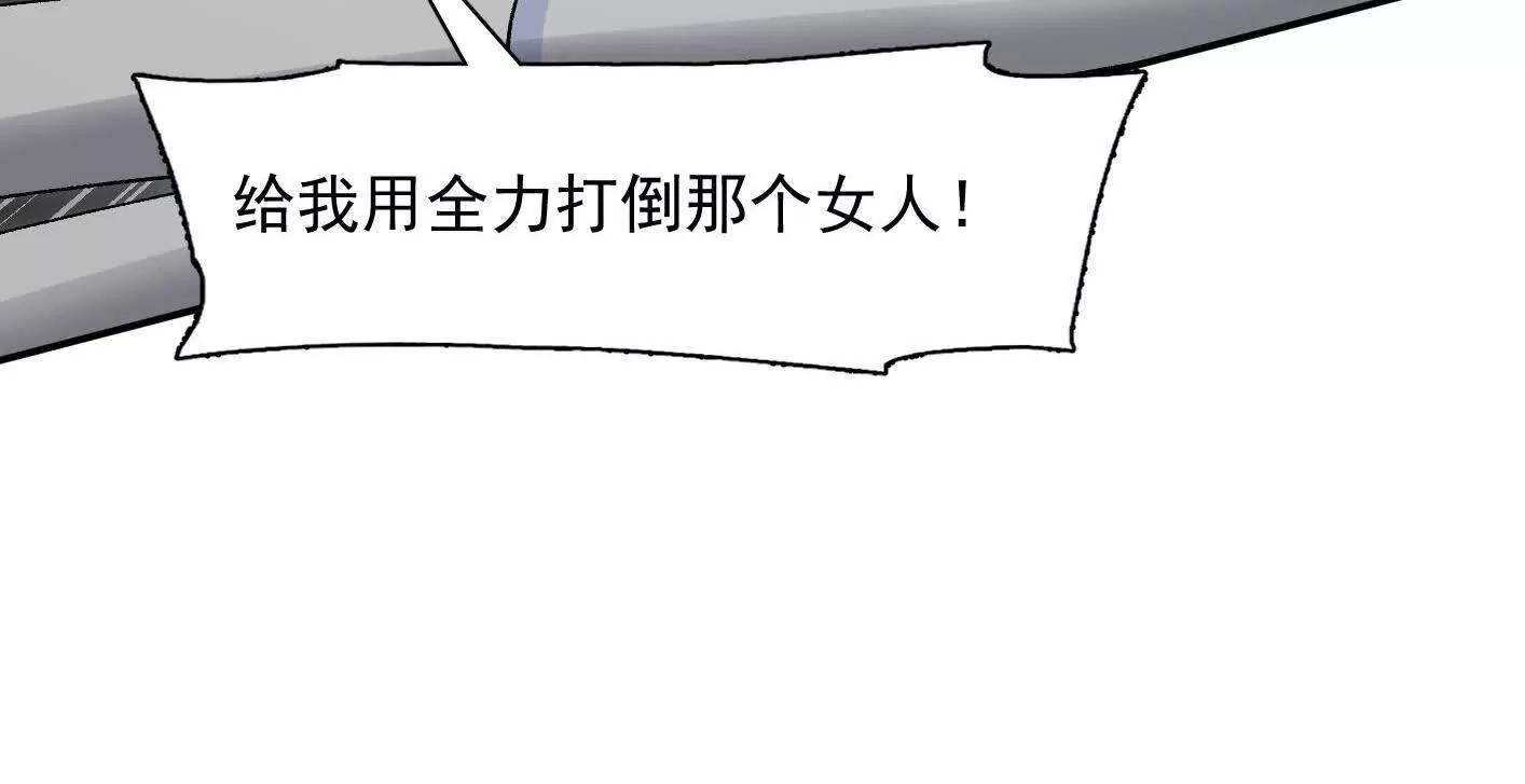 190话江思最喜欢的(1/4)-第208话