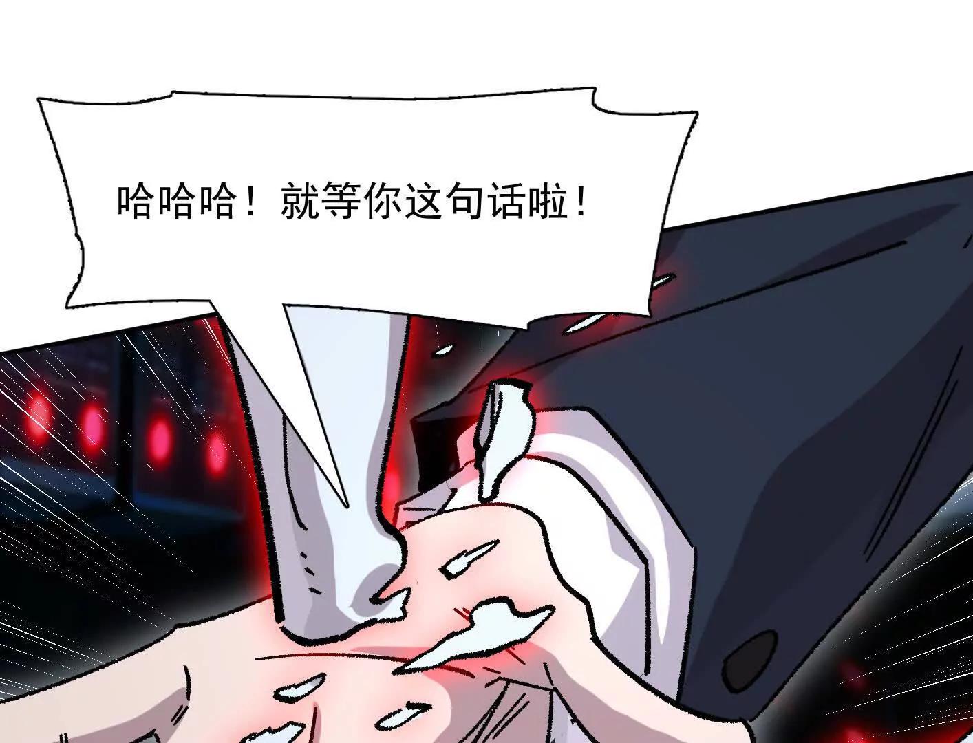 190话江思最喜欢的(1/4)-第208话