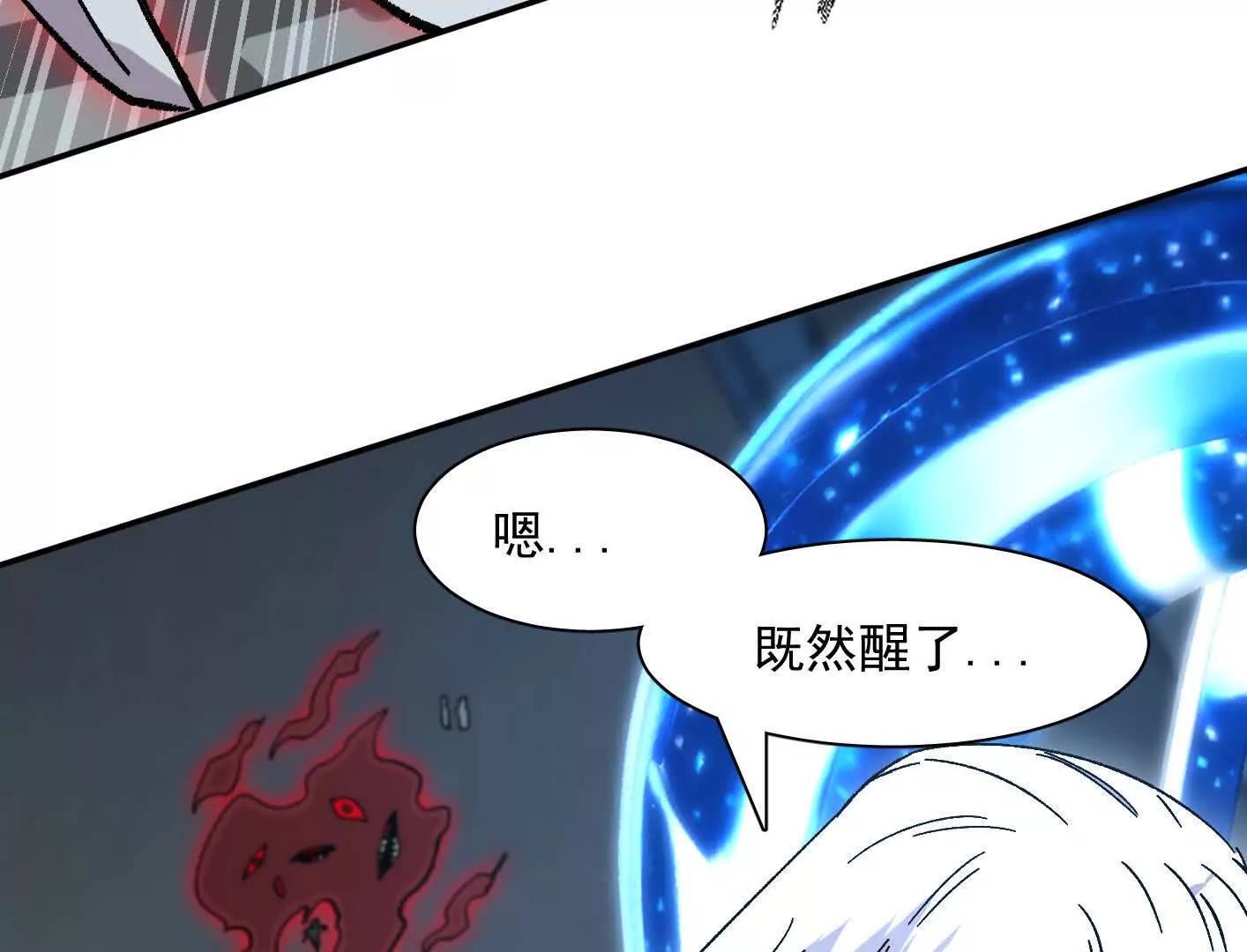 190话江思最喜欢的(1/4)-第208话