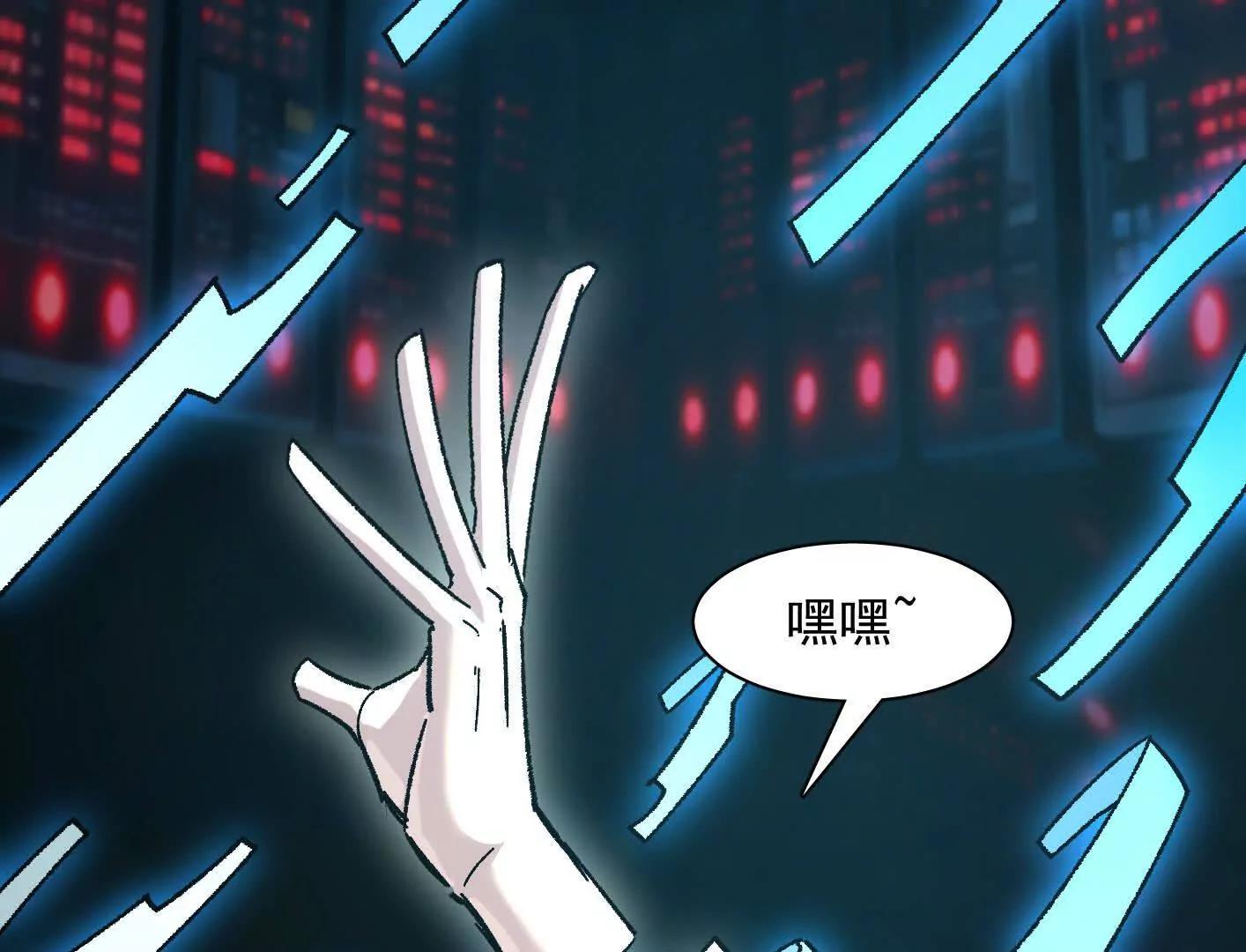 190话江思最喜欢的(1/4)-第208话