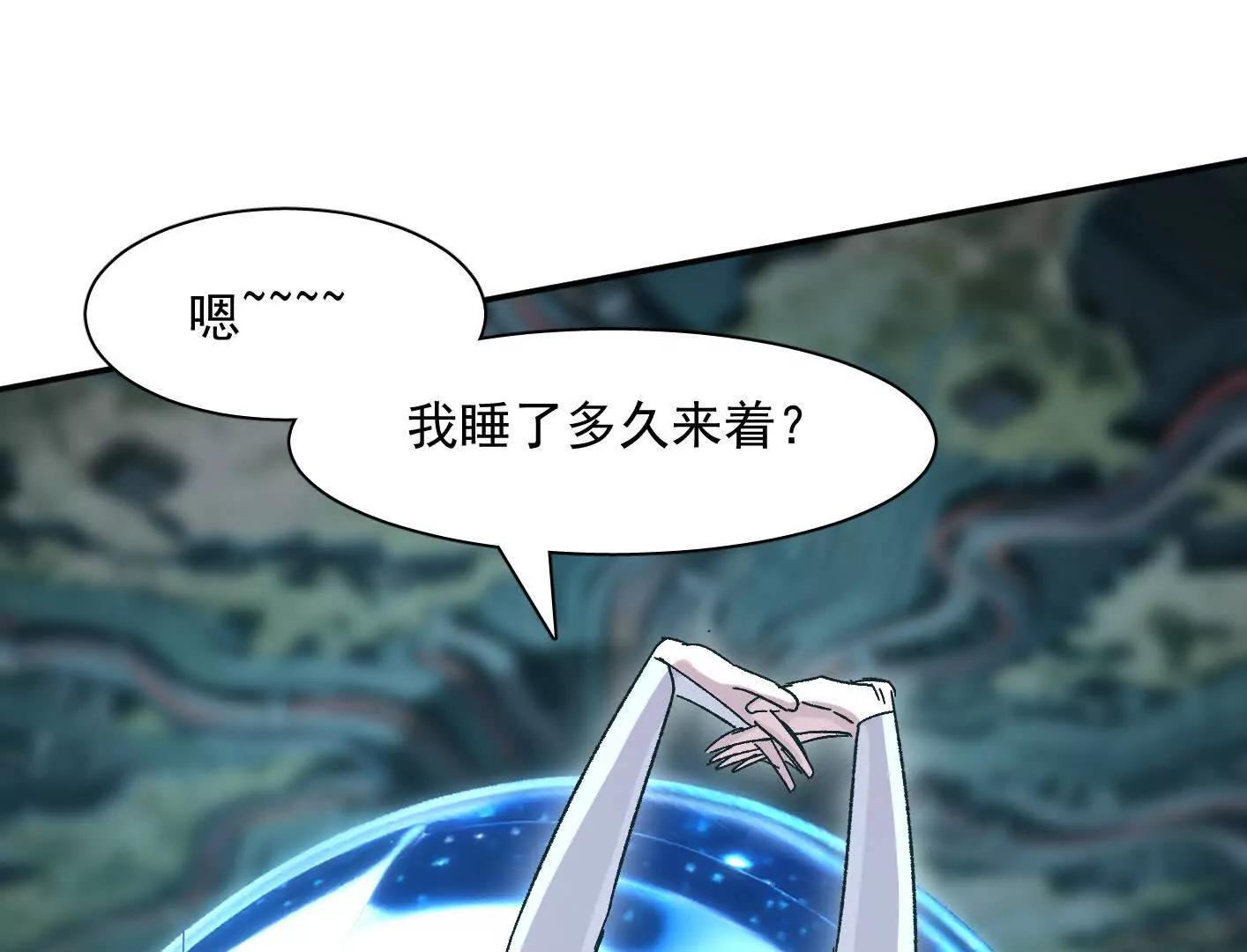 190话江思最喜欢的(1/4)-第208话