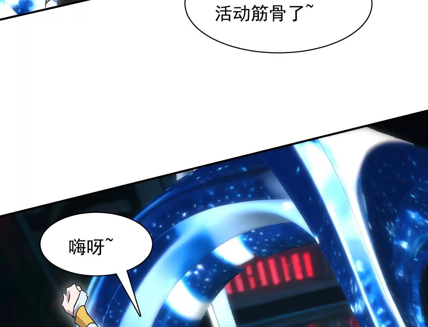 190话江思最喜欢的(1/4)-第208话