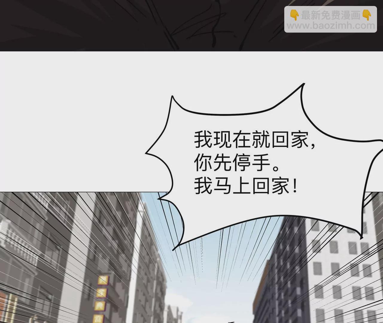 第21话 不听话，揍你。(1/2)-第22话