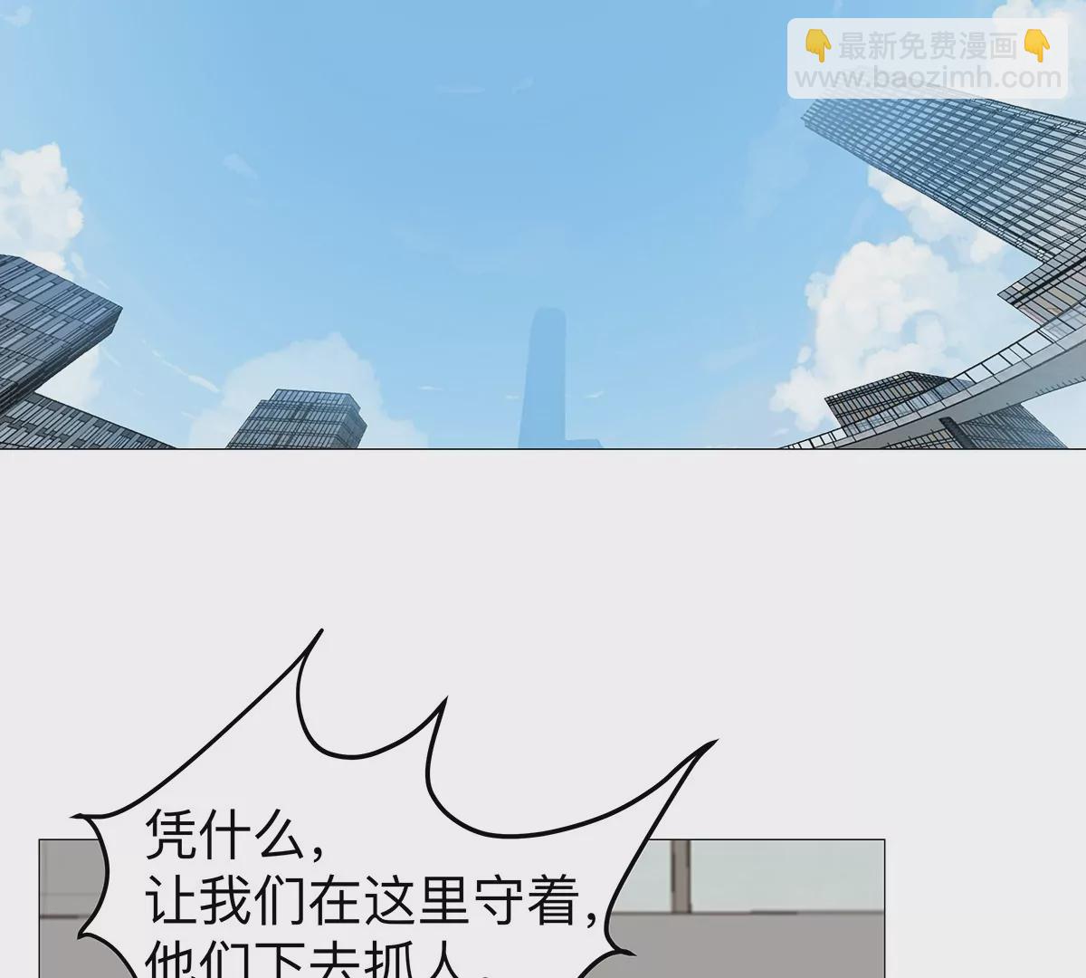 第23话 杀光所有人类(1/2)-第24话