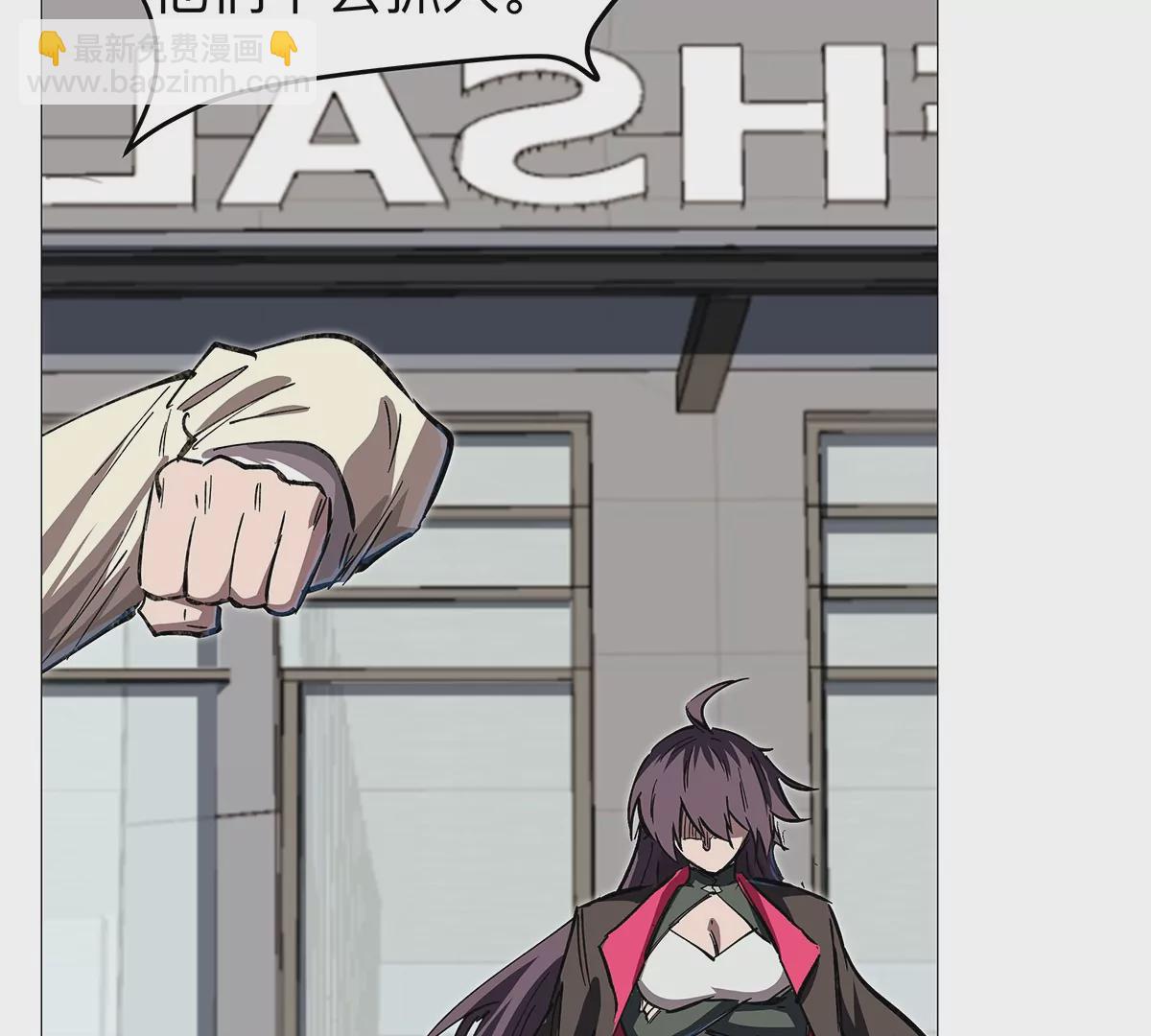 第23话 杀光所有人类(1/2)-第24话