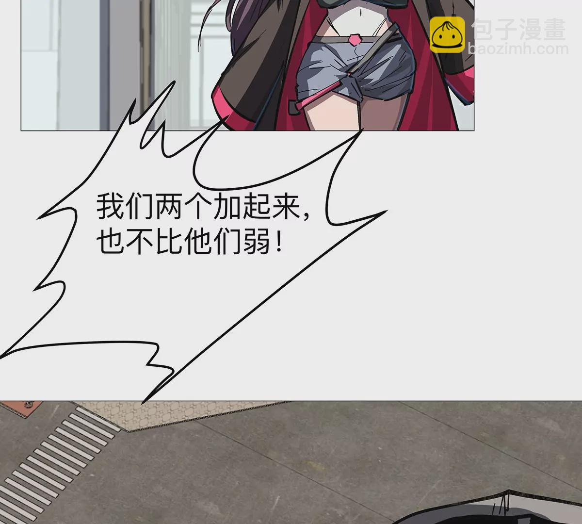 第23话 杀光所有人类(1/2)-第24话