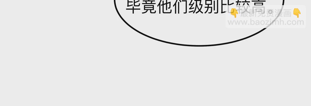 第23话 杀光所有人类(1/2)-第24话