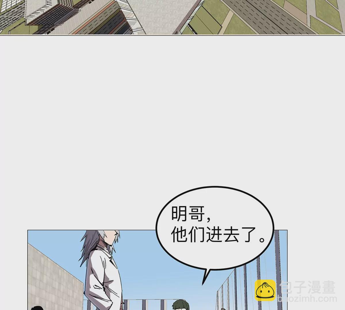 第23话 杀光所有人类(1/2)-第24话