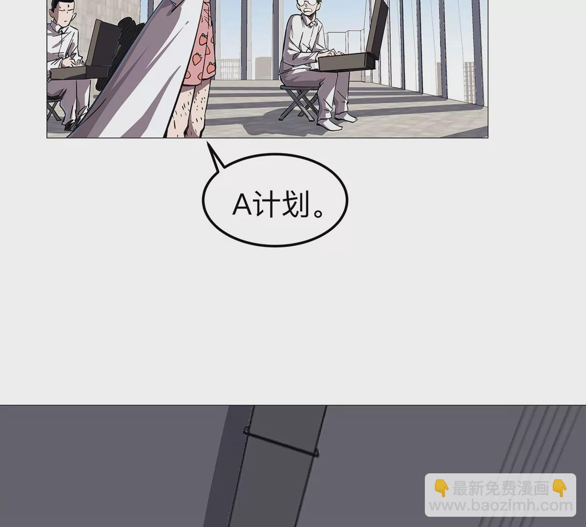 第23话 杀光所有人类(1/2)-第24话