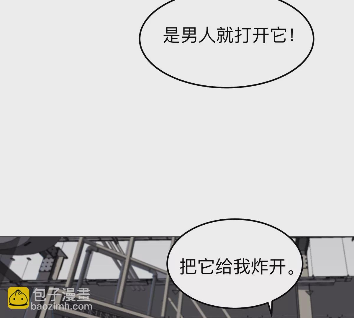 第23话 杀光所有人类(1/2)-第24话