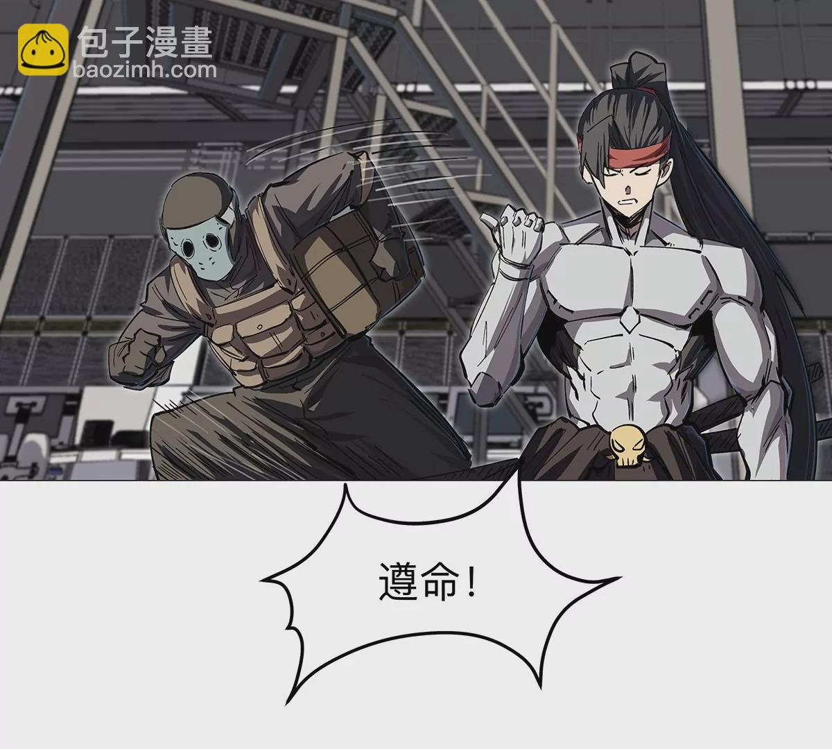 第23话 杀光所有人类(1/2)-第24话