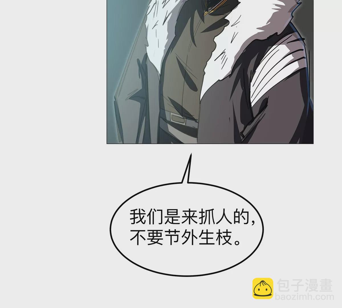 第23话 杀光所有人类(1/2)-第24话