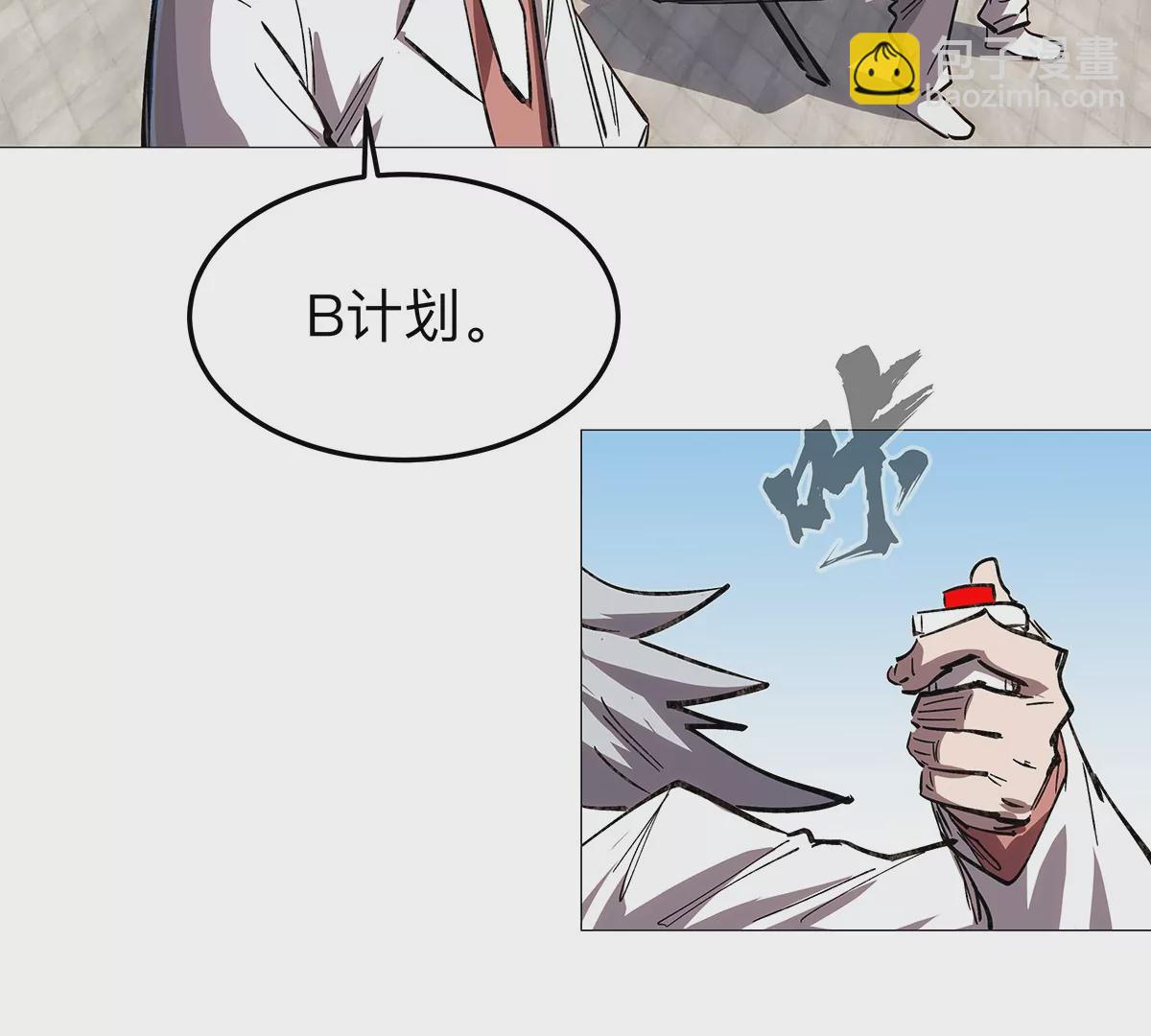 第23话 杀光所有人类(1/2)-第24话