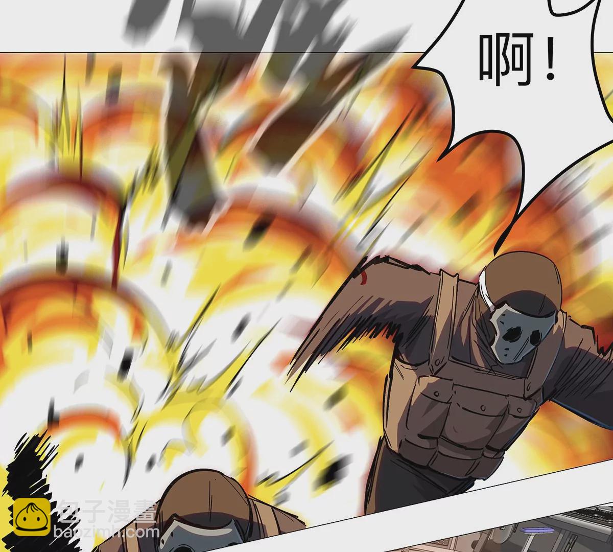 第23话 杀光所有人类(1/2)-第24话