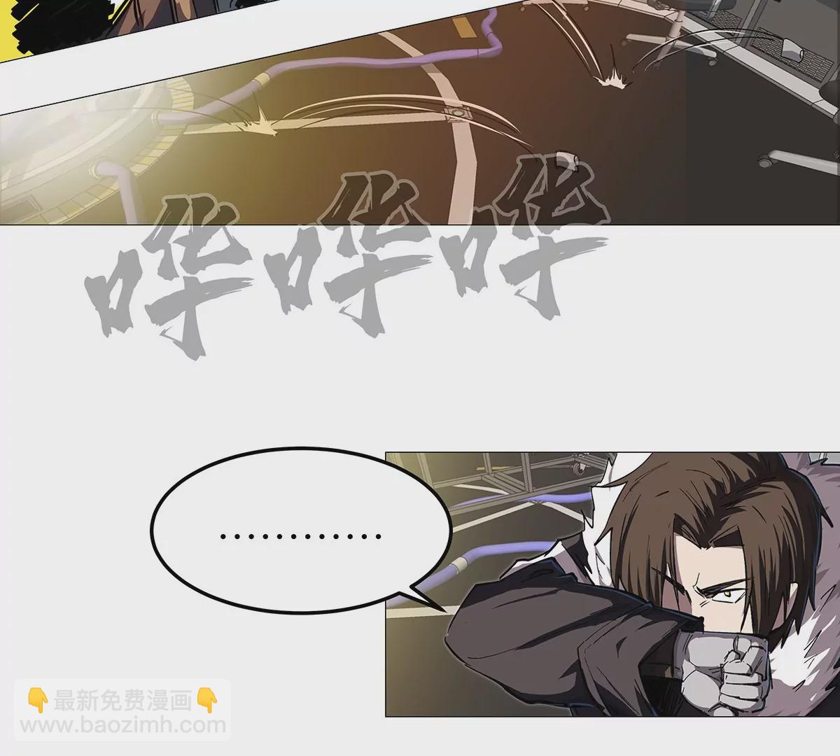 第23话 杀光所有人类(1/2)-第24话