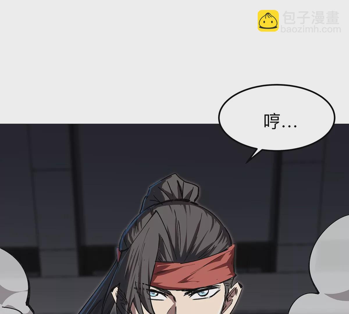 第23话 杀光所有人类(1/2)-第24话