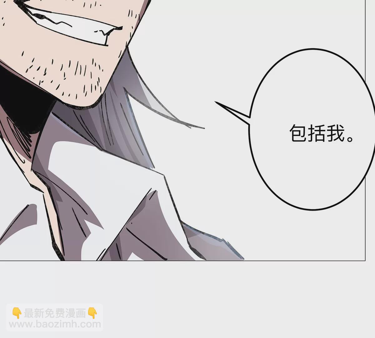 第23话 杀光所有人类(1/2)-第24话