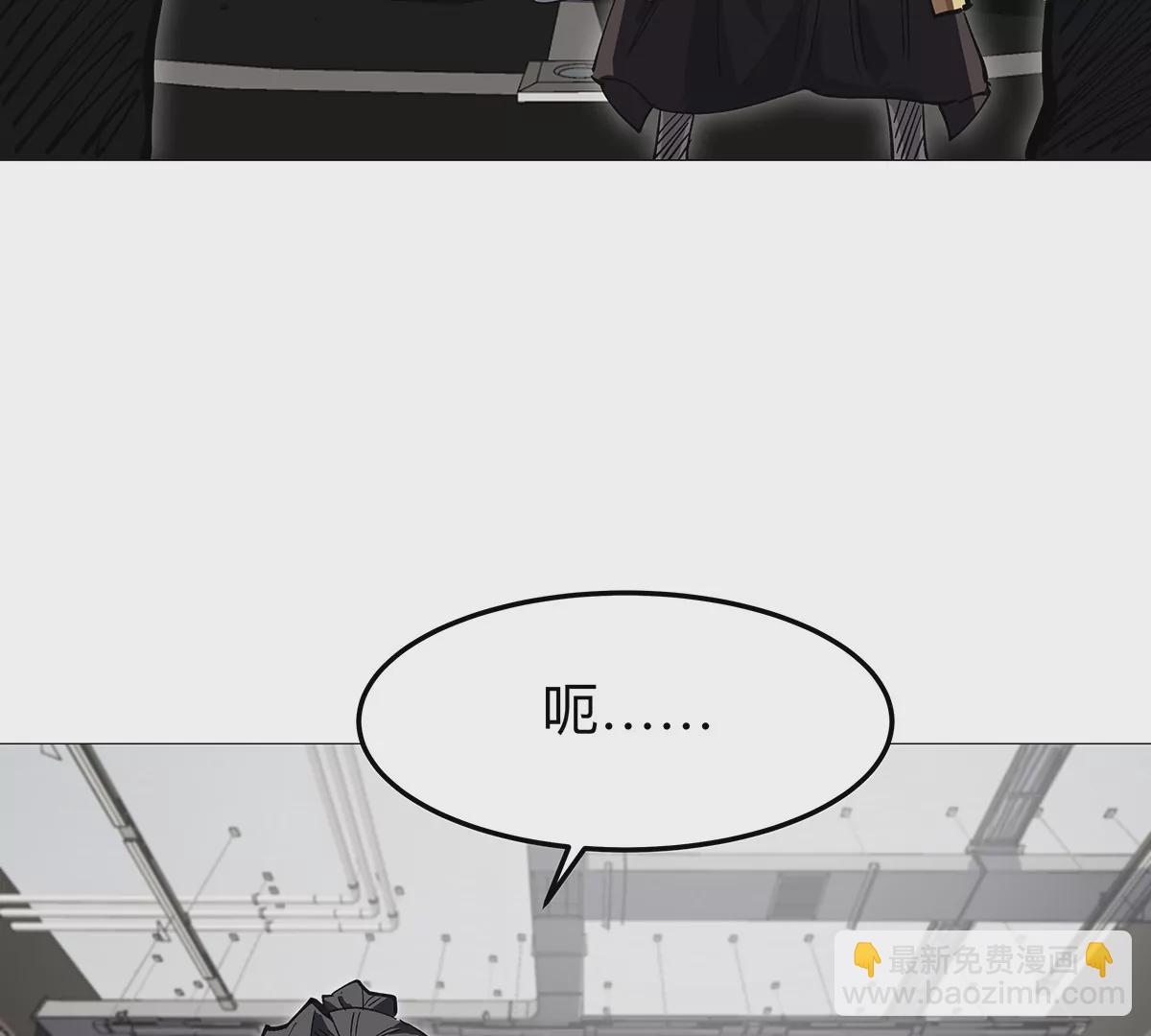 第23话 杀光所有人类(1/2)-第24话