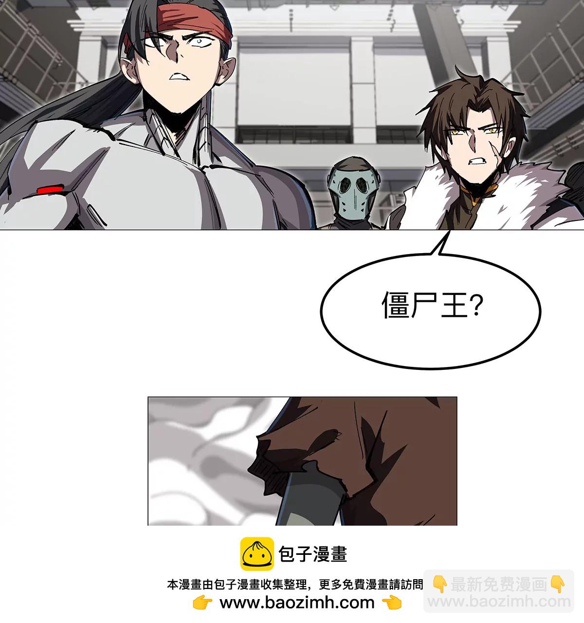 第23话 杀光所有人类(1/2)-第24话