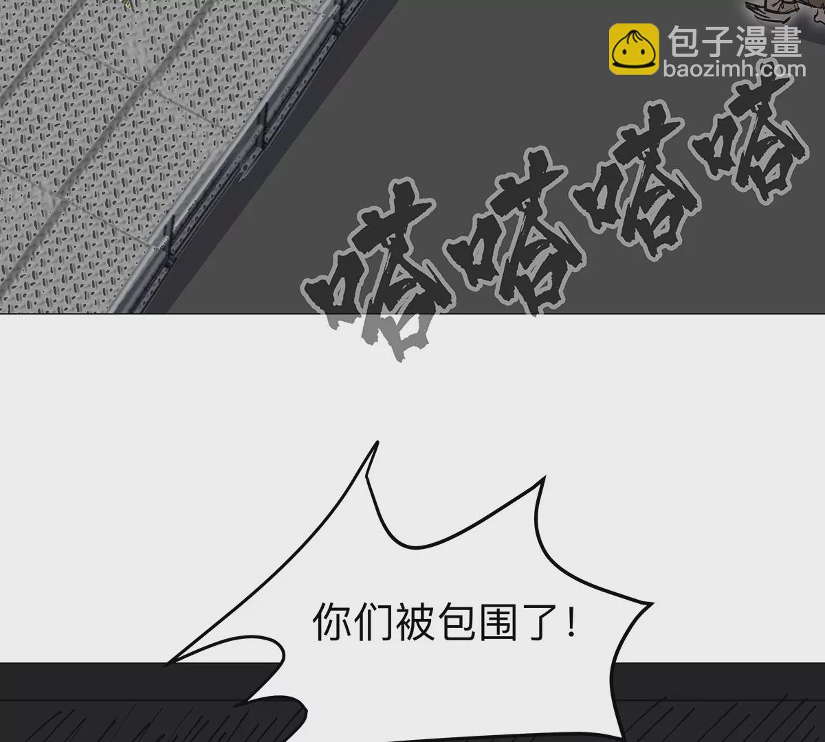 第23话 杀光所有人类(1/2)-第24话