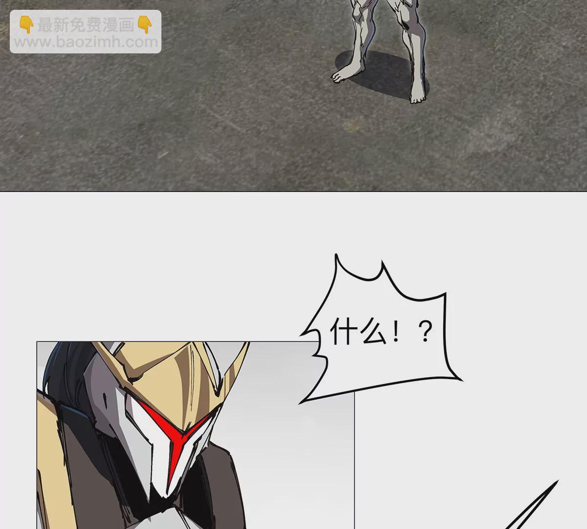 第27话 你叫尸王，我叫什么？(1/2)-第26话