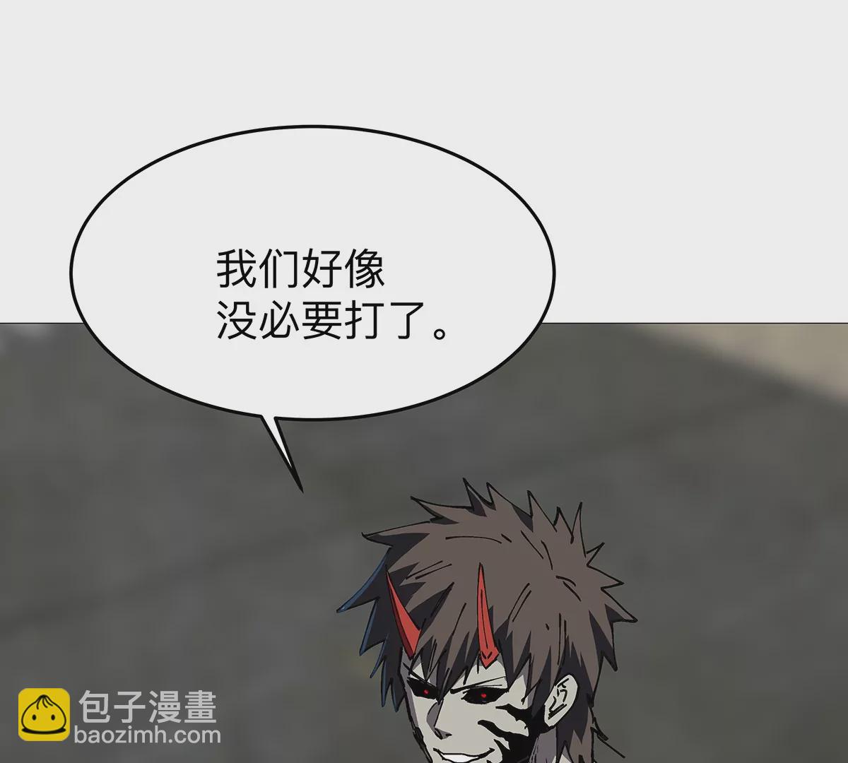 第27话 你叫尸王，我叫什么？(1/2)-第26话