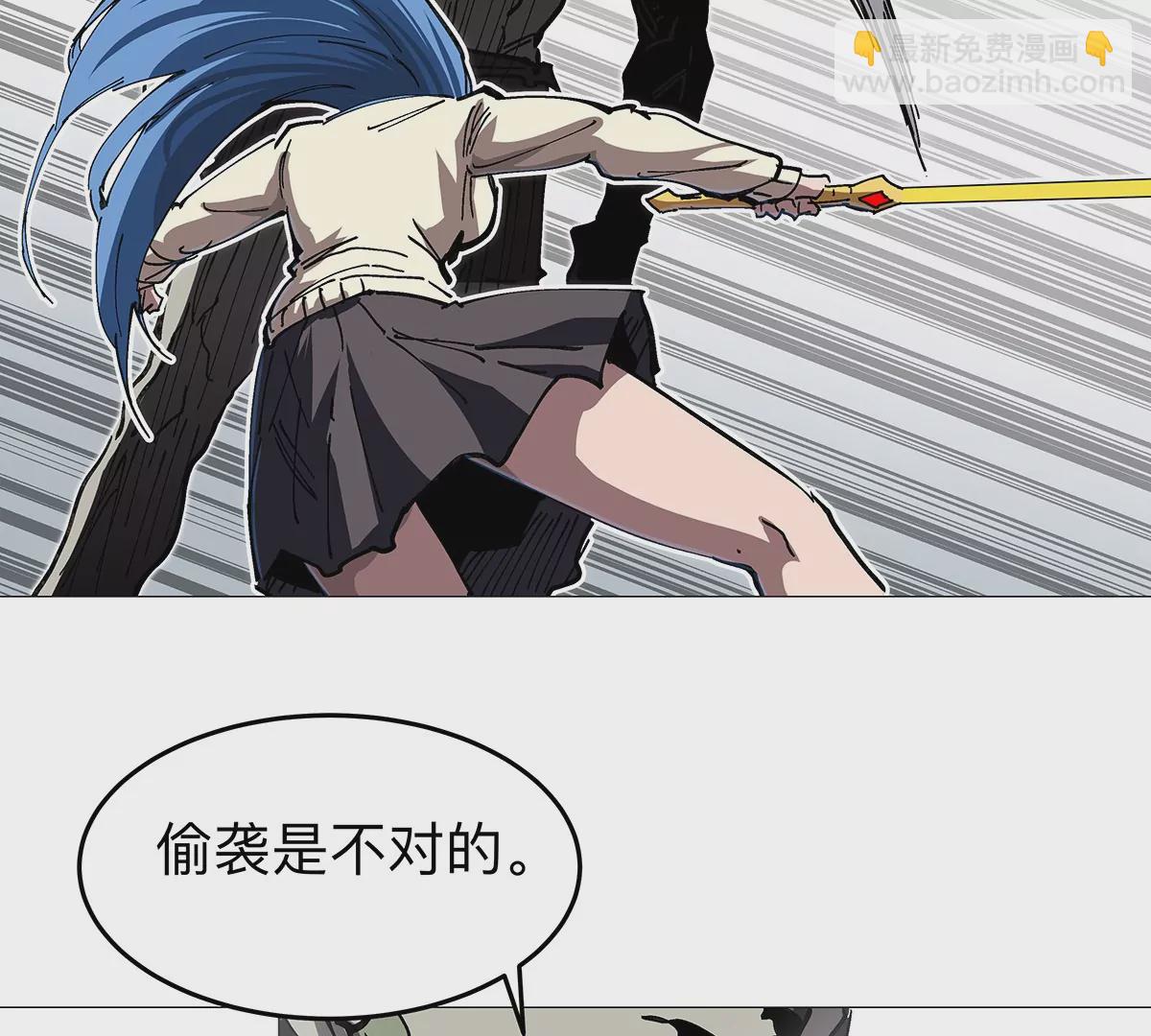 第27话 你叫尸王，我叫什么？(1/2)-第26话