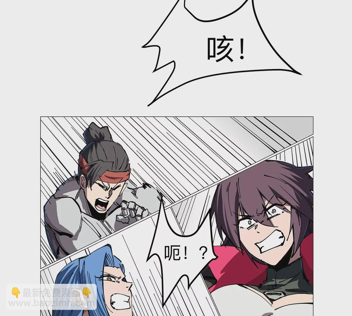 第27话 你叫尸王，我叫什么？(1/2)-第26话