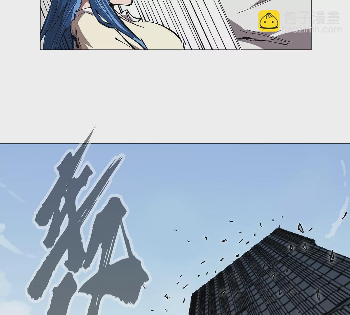 第27话 你叫尸王，我叫什么？(1/2)-第26话