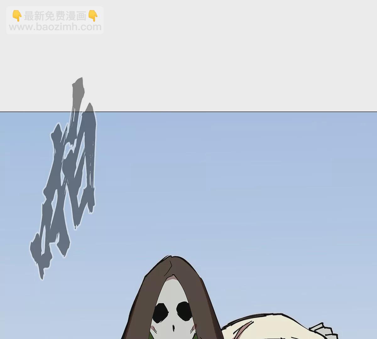 第27话 你叫尸王，我叫什么？(1/2)-第26话