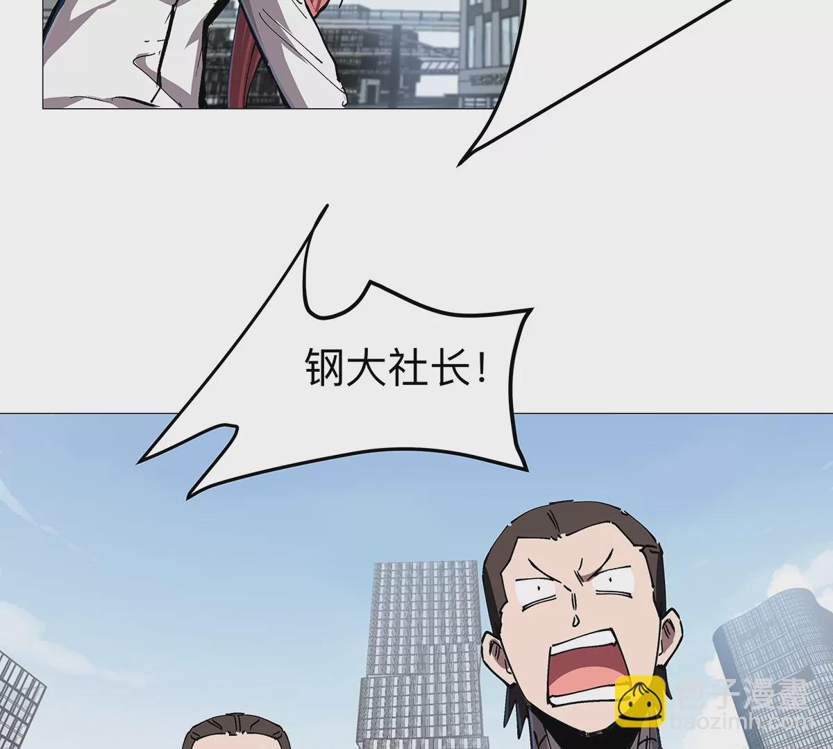 第27话 你叫尸王，我叫什么？(1/2)-第26话