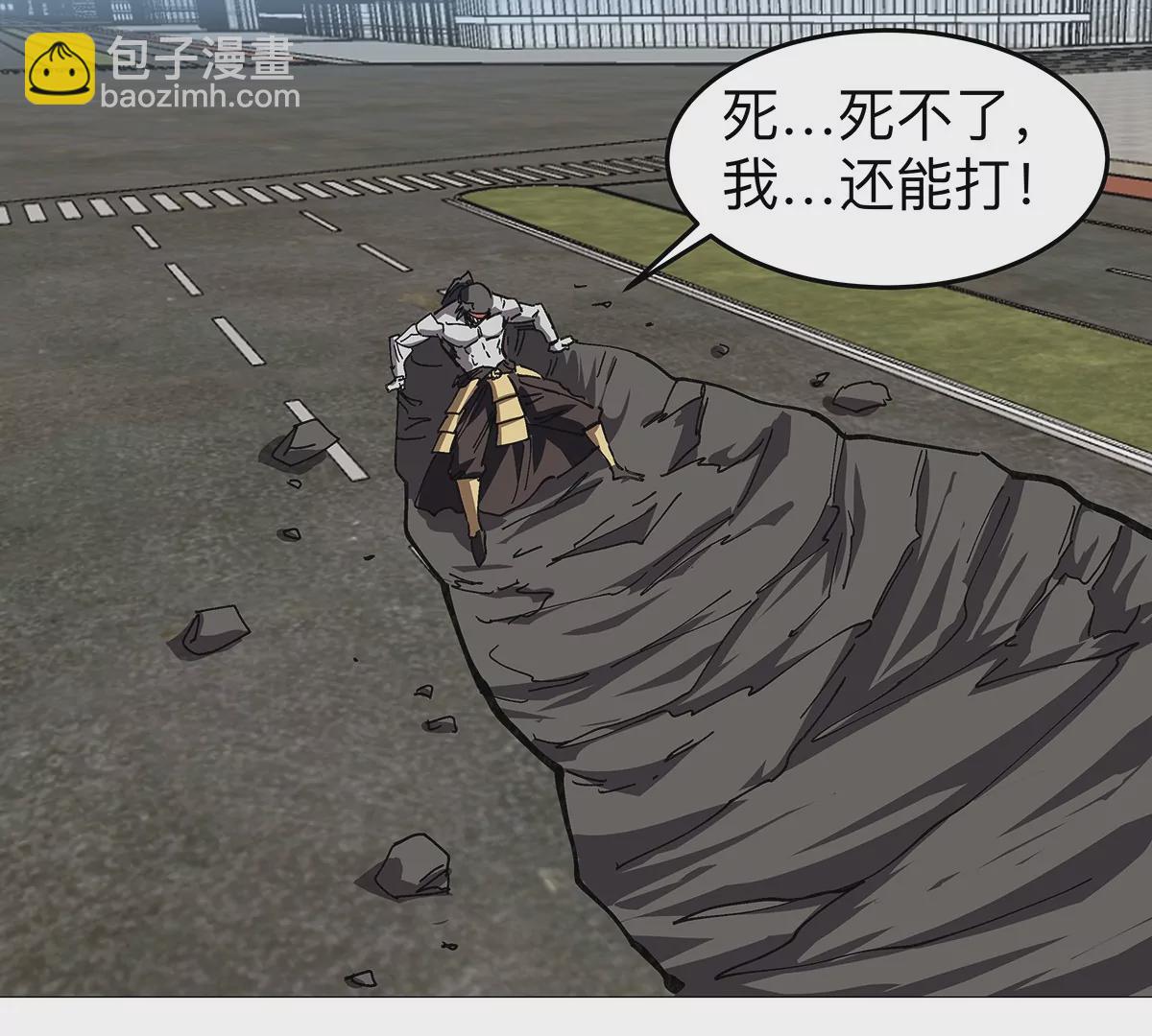 第27话 你叫尸王，我叫什么？(1/2)-第26话