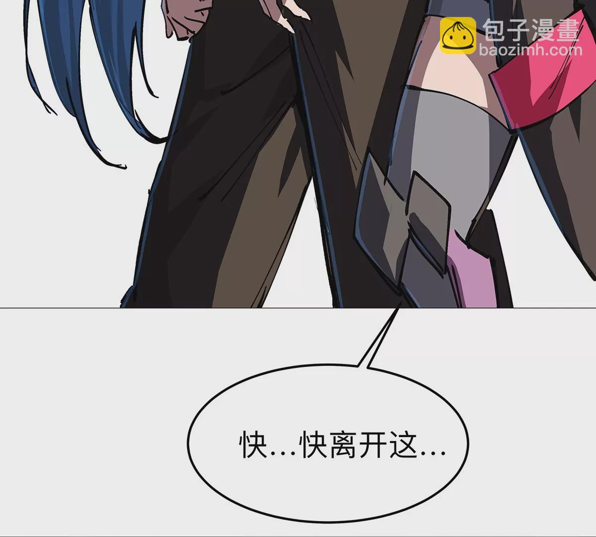 第27话 你叫尸王，我叫什么？(1/2)-第26话