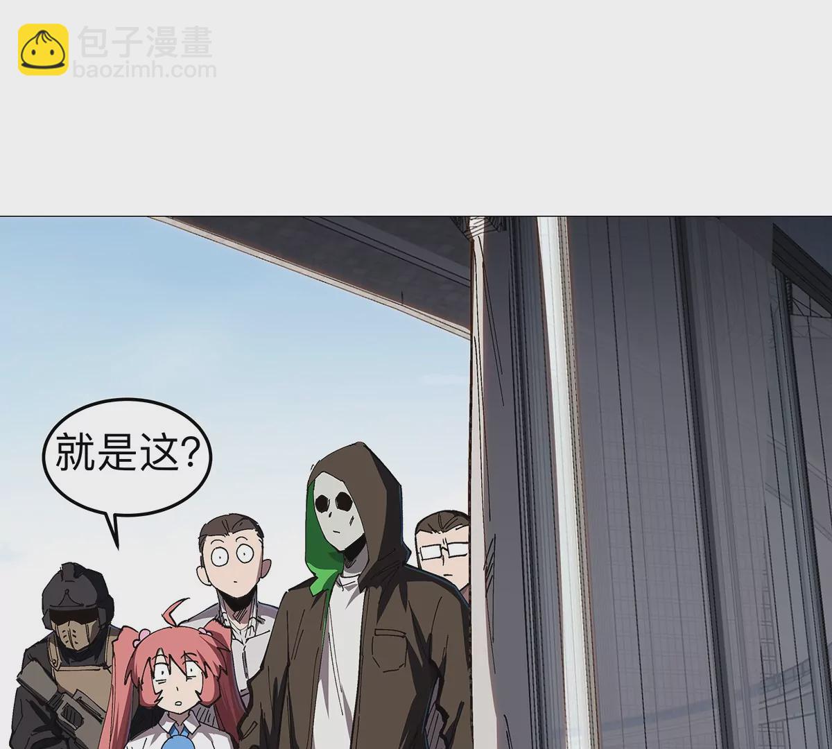 第27话 你叫尸王，我叫什么？(1/2)-第26话