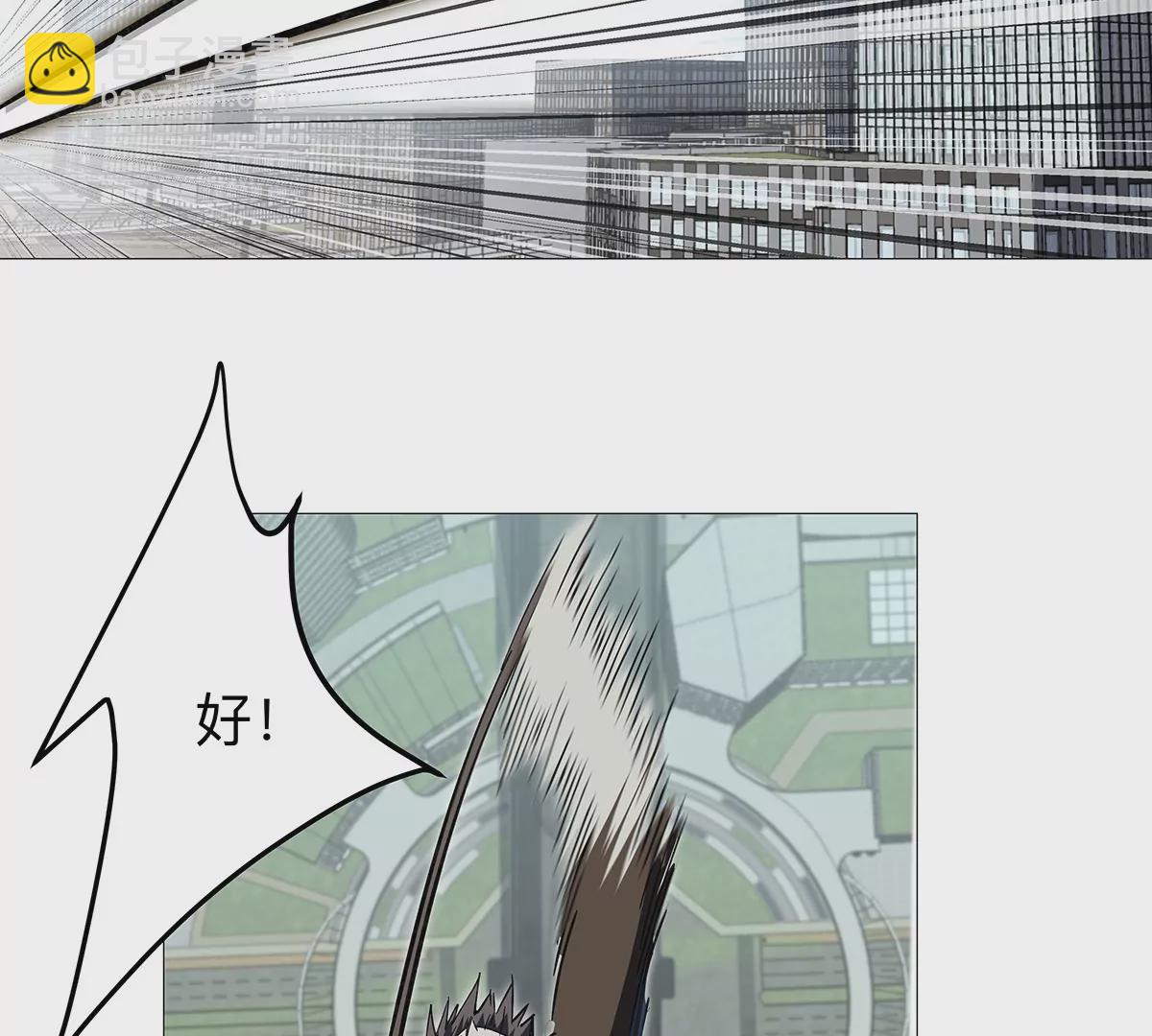 第29话 来，一起扔(1/2)-第28话