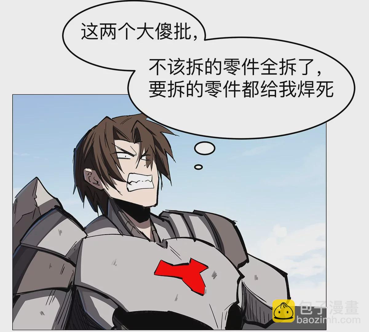 第29话 来，一起扔(1/2)-第28话