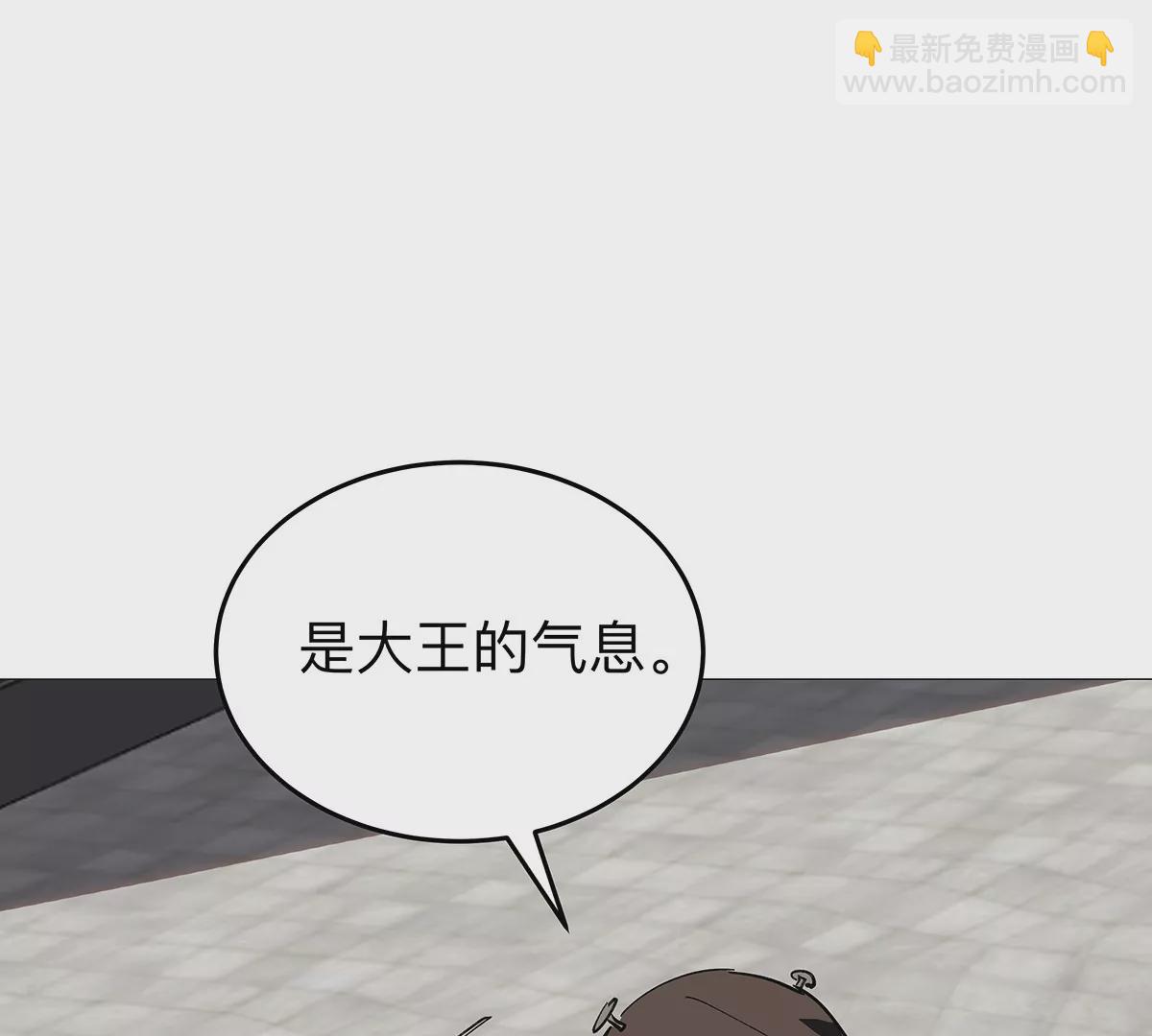 第29话 来，一起扔(1/2)-第28话