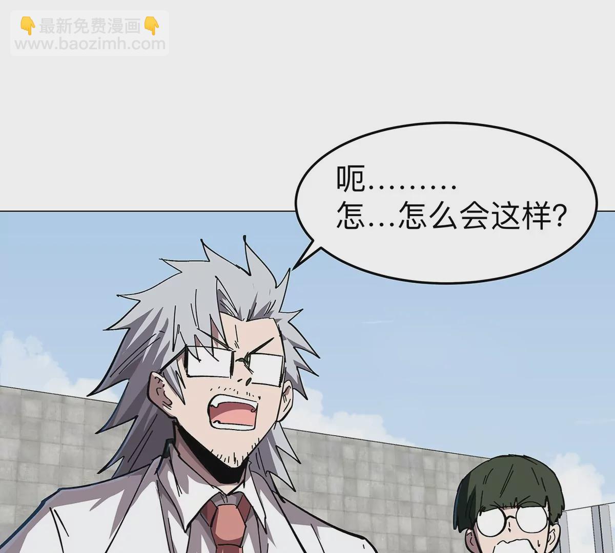 第33话：确实是吓死了(1/2)-第32话