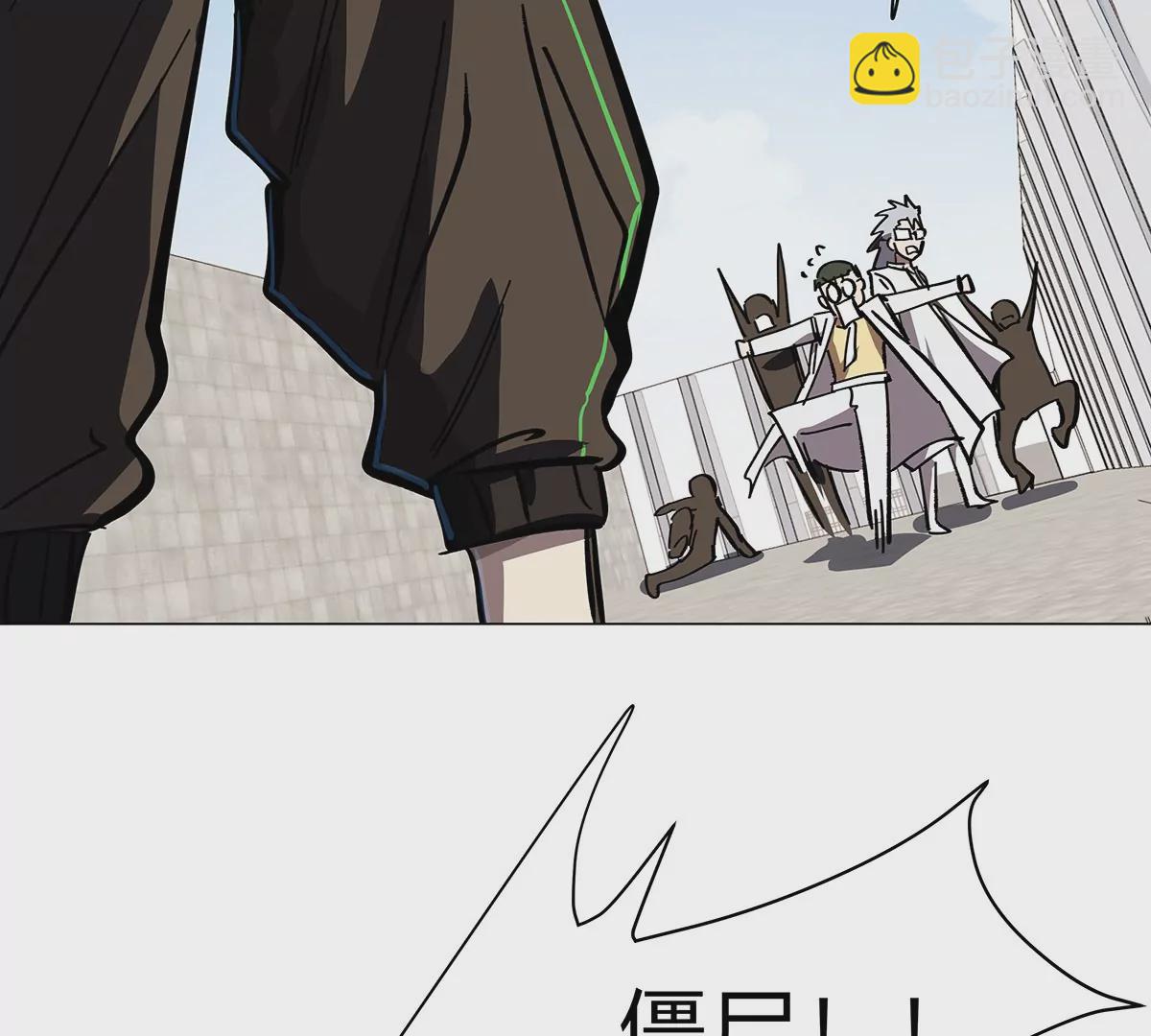 第33话：确实是吓死了(1/2)-第32话