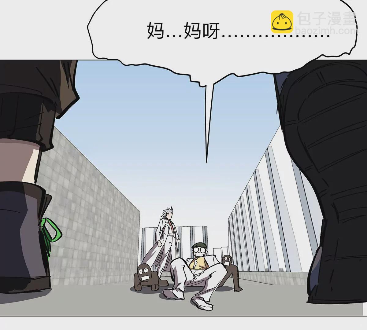 第33话：确实是吓死了(1/2)-第32话