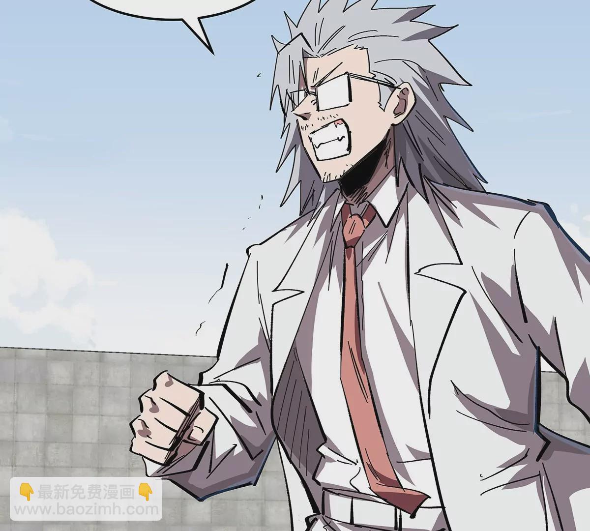 第33话：确实是吓死了(1/2)-第32话