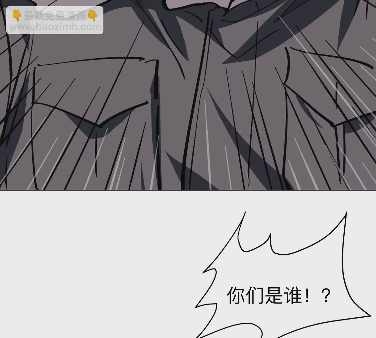 第37话 老相好？(1/2)-第36话