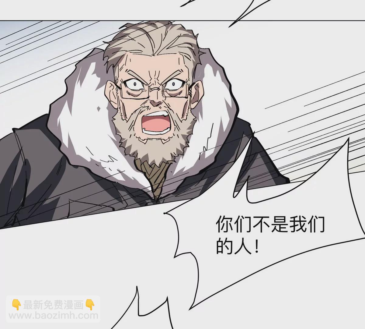 第37话 老相好？(1/2)-第36话