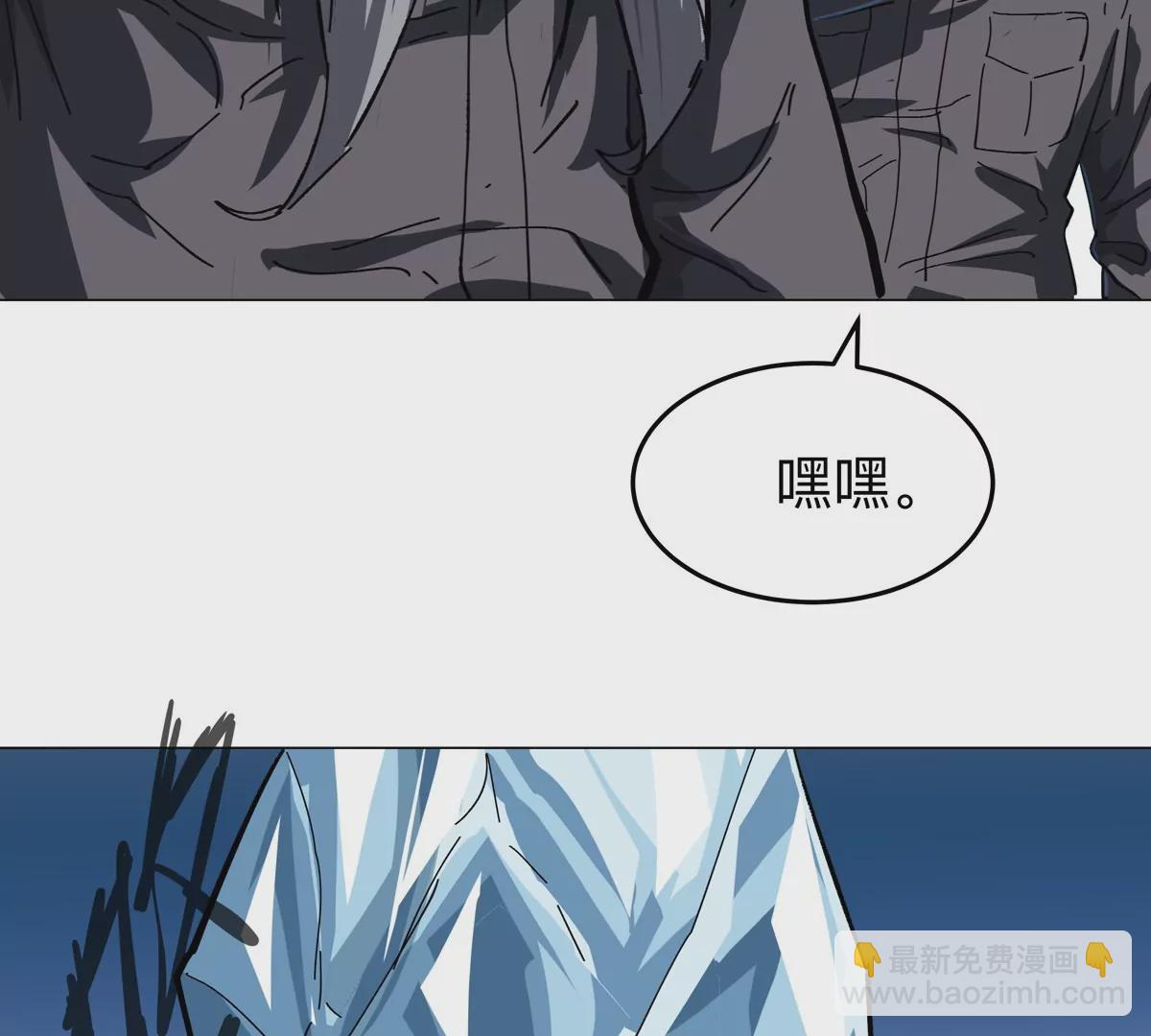 第37话 老相好？(1/2)-第36话