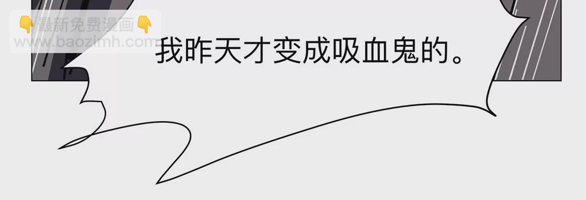 第39话 原来是这样(1/2)-第38话