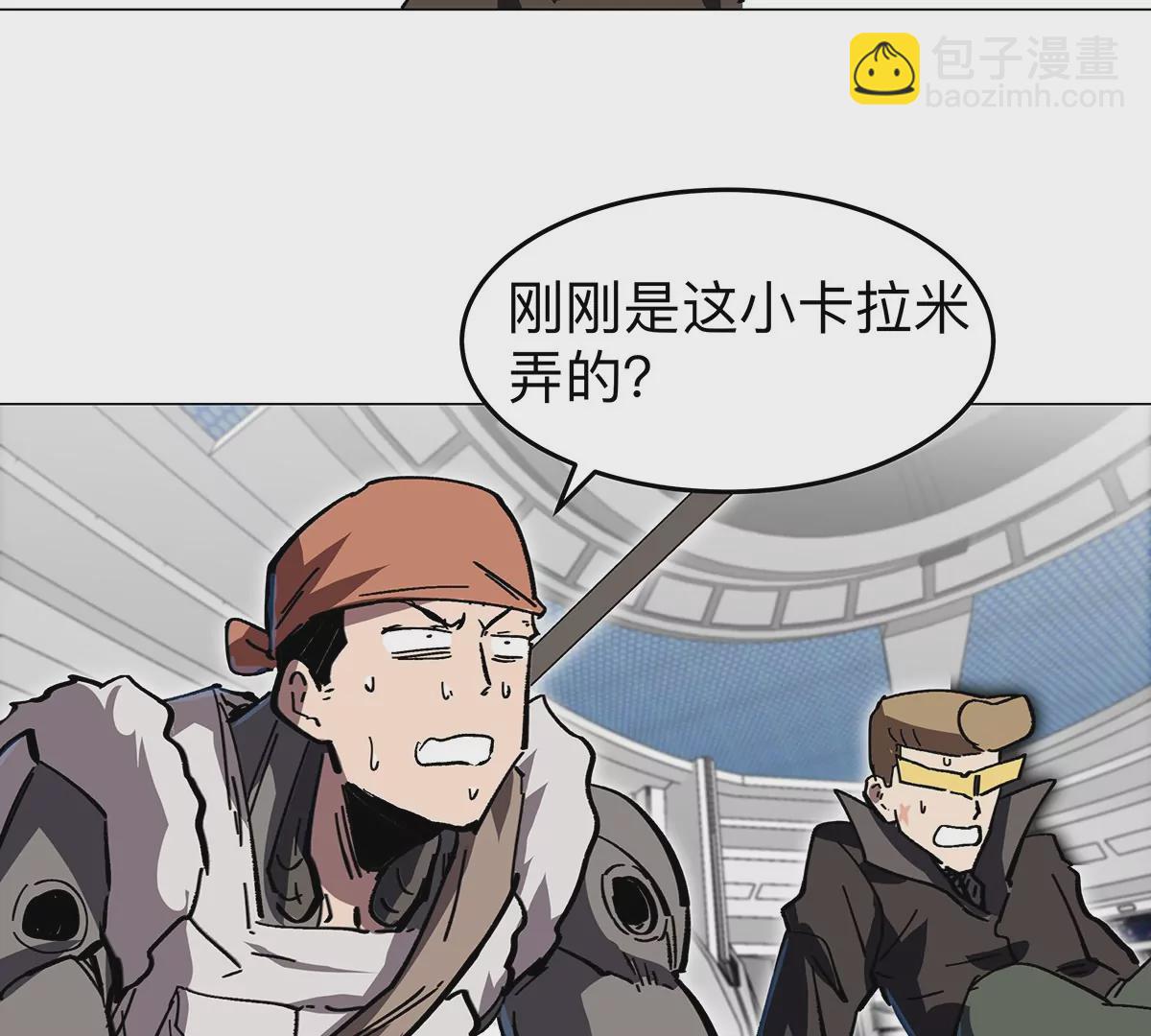 第39话 原来是这样(1/2)-第38话